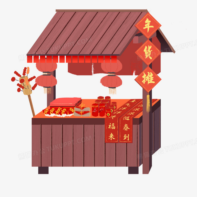 手绘卡通买年货的摊位素材