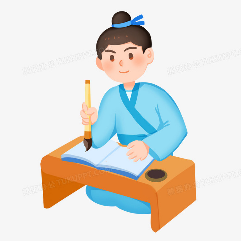 手绘卡通古装小书童写书法免抠素材