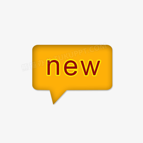 New图标窗口png图片素材免费下载 窗口png 500 500像素 熊猫办公 New图标窗口png图片素材免费下载 窗口png 500 500像素 熊猫办公