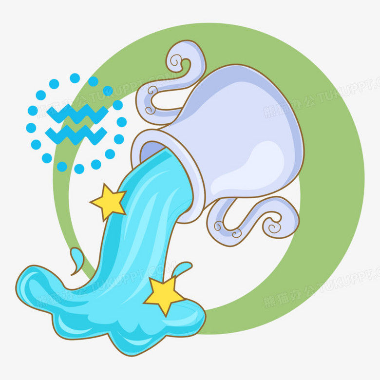 卡通星座水瓶座素材