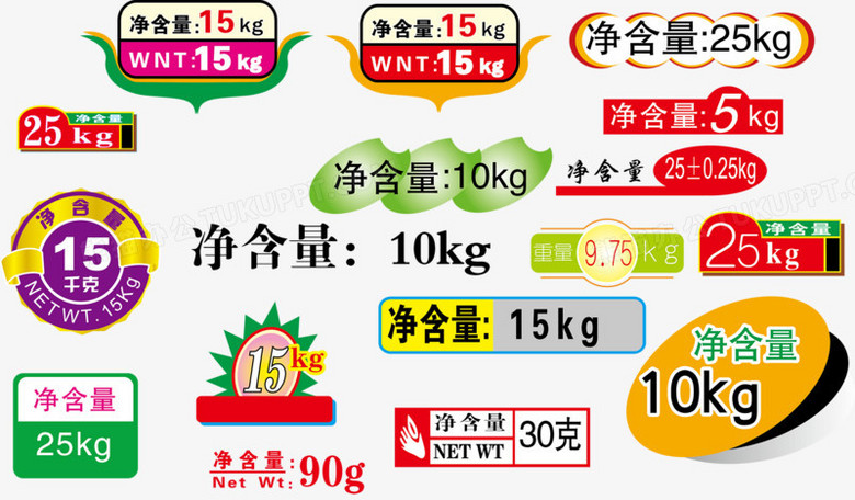 多款净含量标签合集矢量图