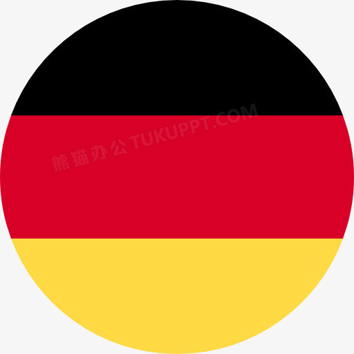 德国图标