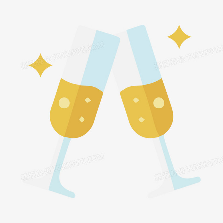 卡通手绘香槟干杯素材