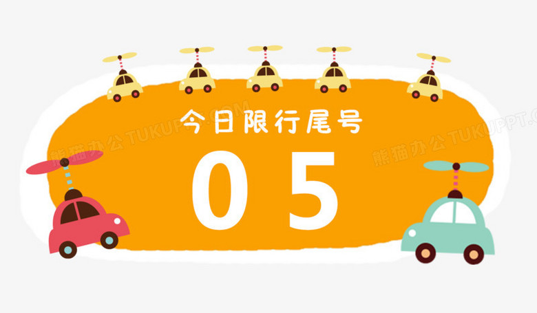 石家庄尾号限行揭秘：如何查询、避罚，市民必看