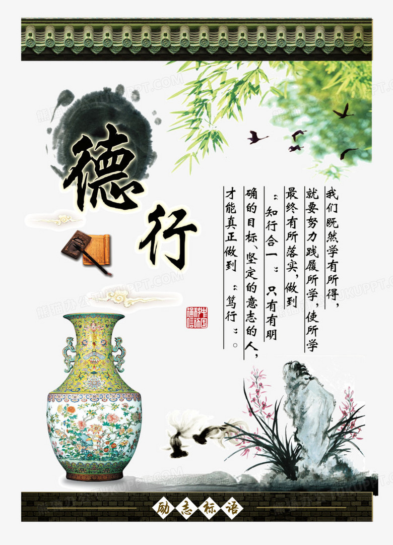 本作品内容为校园文化德行, 