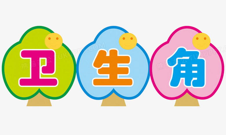 校园卫生角png图片素材下载_生角png_熊猫办公