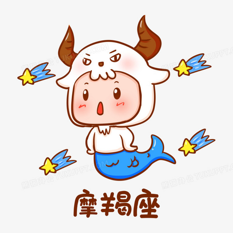 卡通手绘星座摩羯座素材