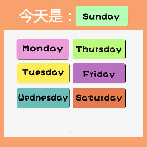 一星期七天英文图标