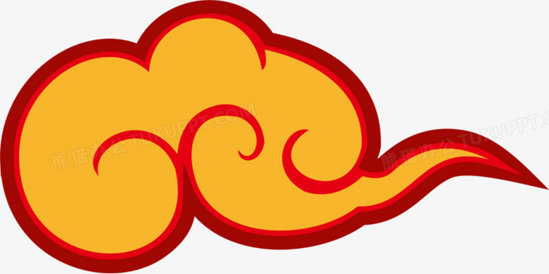 卡通手绘中国风流云祥云图案png图片素材下载_中国png_熊猫办公