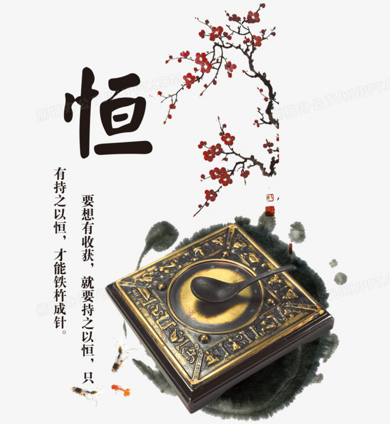 本作品内容为恒格式为png大小1mb图片尺寸为800x1837作品中png图片为