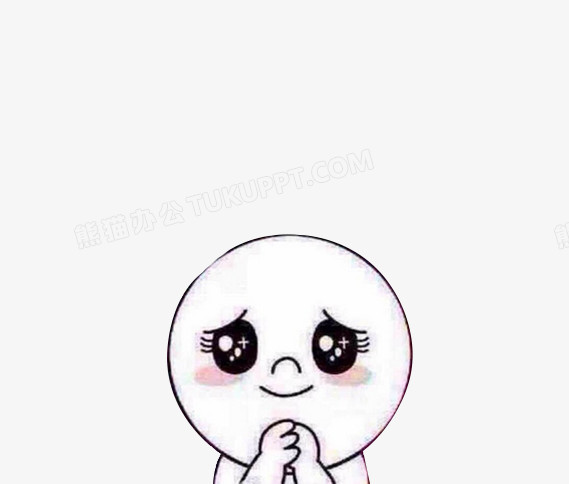 可怜目光免抠素材