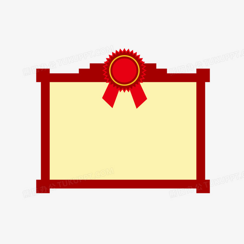 优秀奖状边框装饰素材