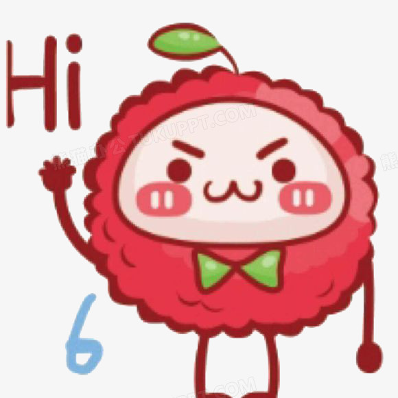 本作品全称为《红色卡通风可爱荔枝微笑笑脸打招呼表情元素》,使用