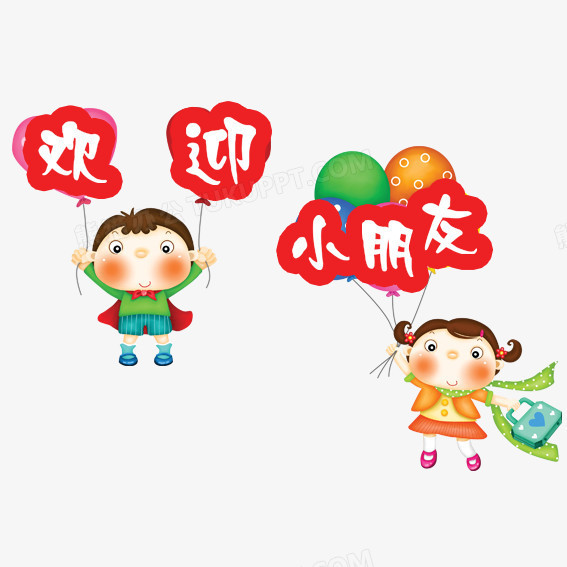 本作品全称为《彩色卡通风幼儿园欢迎小朋友元素》,使用 adobe
