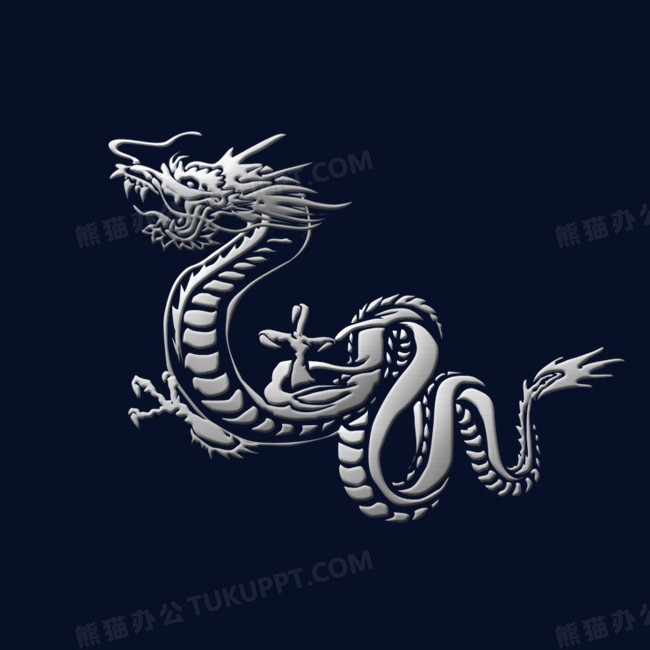 舞动的龙png图片素材下载_舞动png_熊猫办公