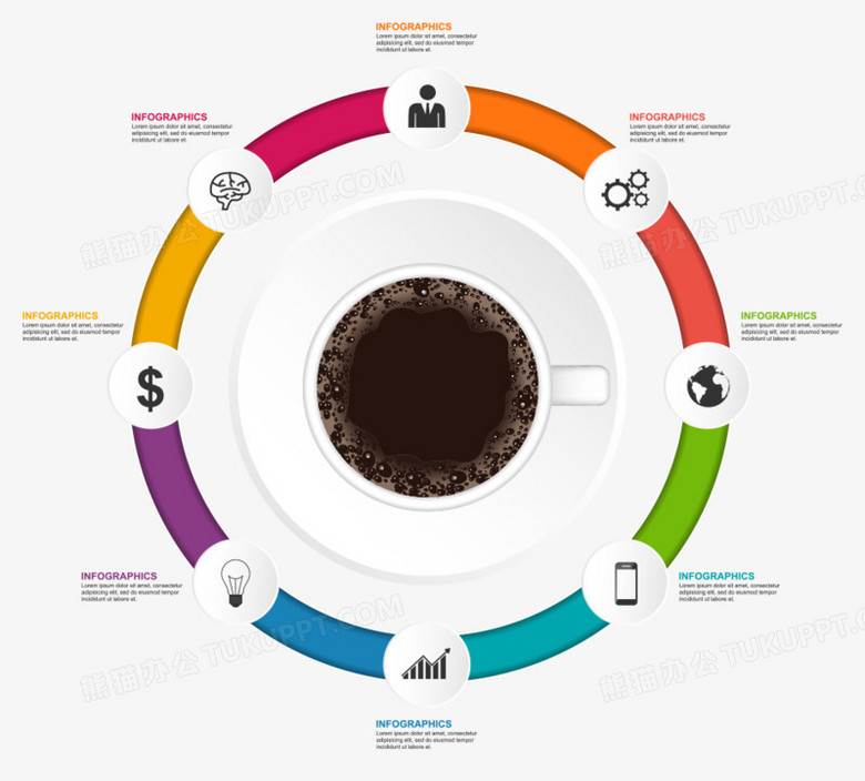 ppt矢量PNG图片素材下载_PPT素材PNG_熊猫办公