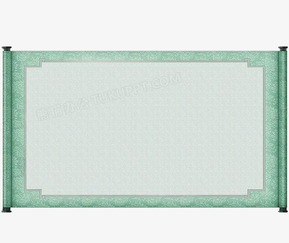 边框绿色画轴png图片素材下载_绿色png_熊猫办公