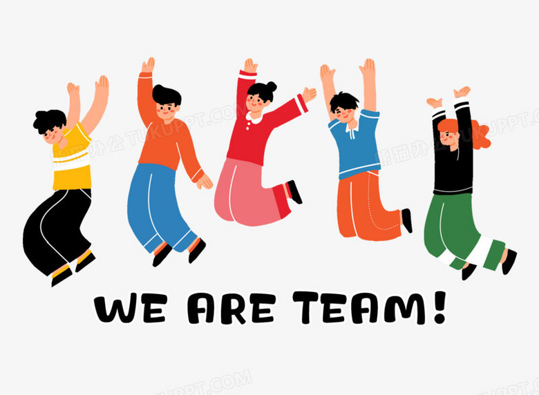 手绘创意团建拍照插画元素