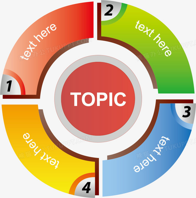 矢量ppt元素PNG图片素材下载_矢量PNG_熊猫办公