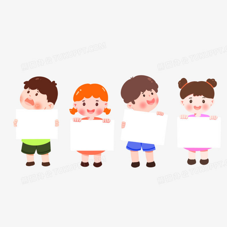 手绘卡通四人举牌元素