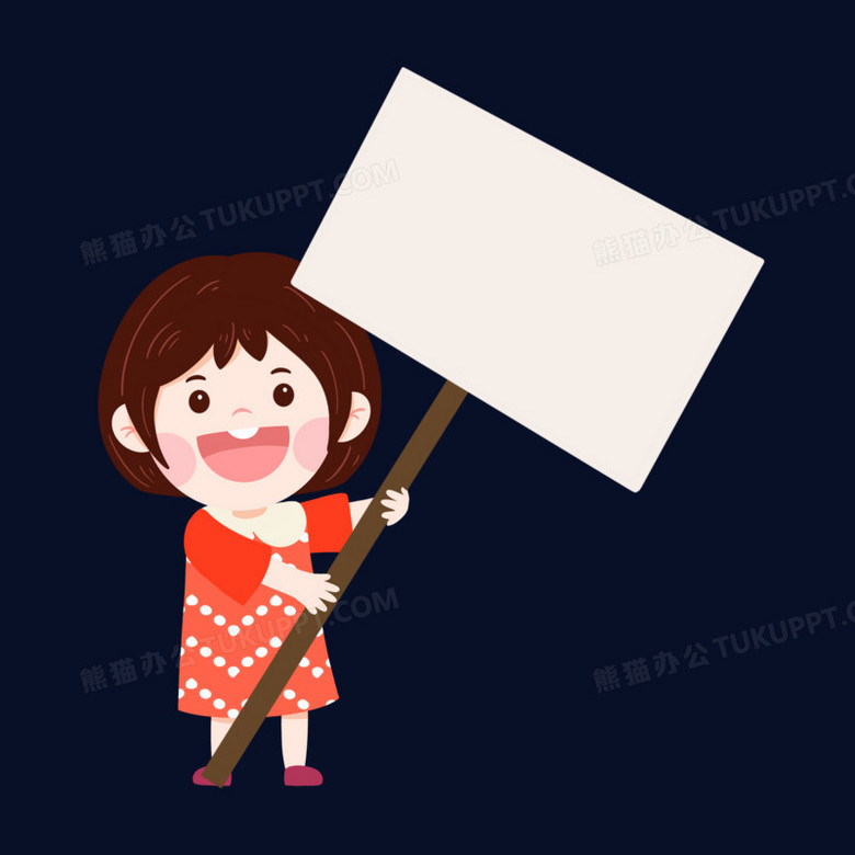 简约手绘卡通全身小女孩举牌素材
