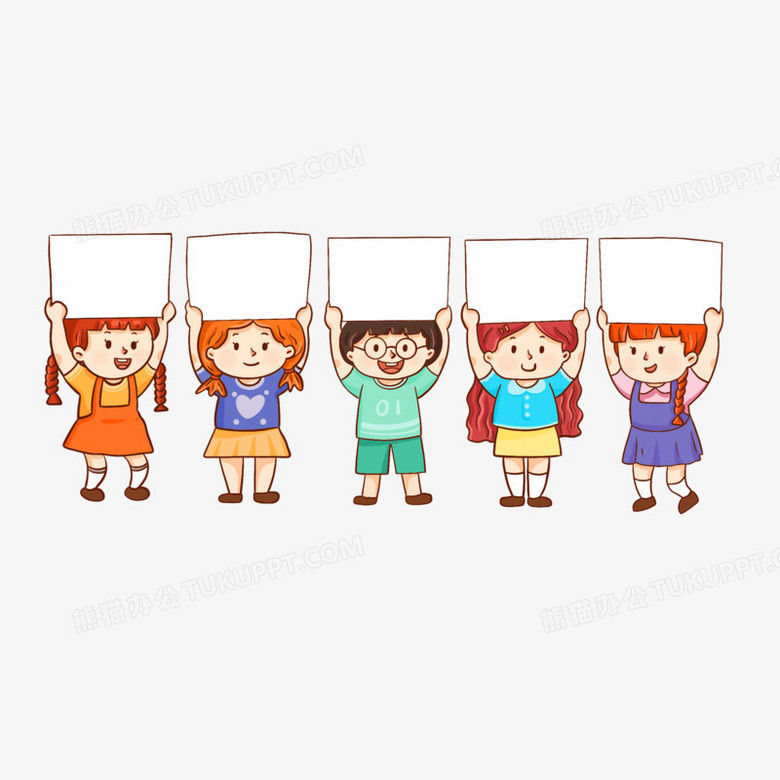 卡通手绘多个小孩举牌素材