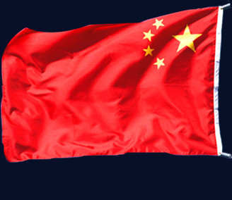 一面国旗png图片素材下载_旗帜png_熊猫办公