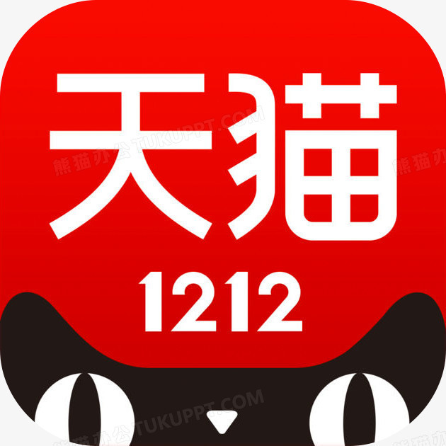 天猫1212圆角图标