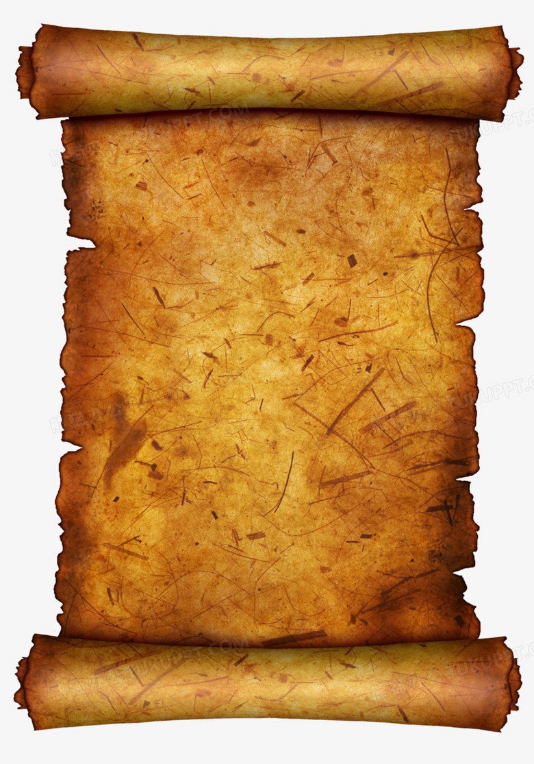 羊皮卷png图片素材下载_羊皮png_熊猫办公