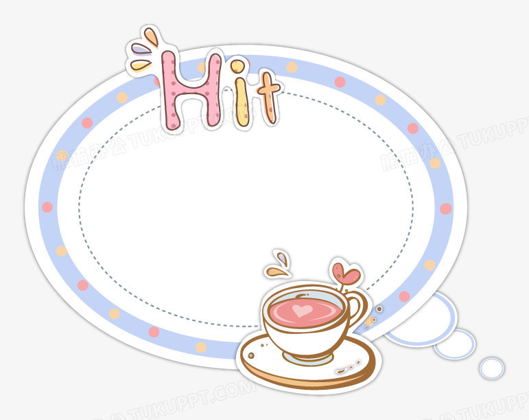 卡通可爱对话框边框png图片素材下载_边框png_熊猫办公