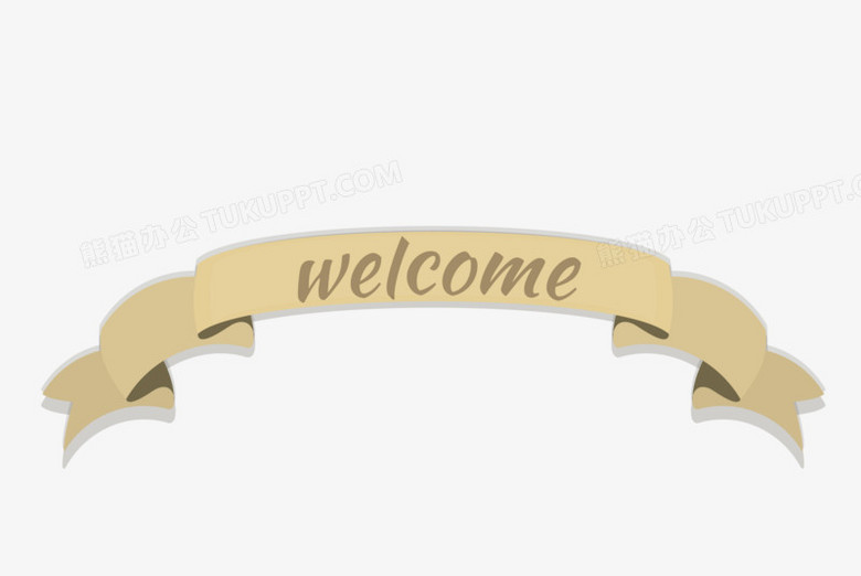 Welcomepng图片素材免费下载 Welcomepng 2184 1458像素 熊猫办公
