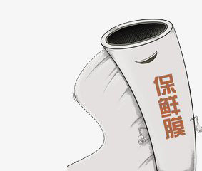 在整个配色上使用多种色彩作为基础色调,设计了卡通风彩色保鲜膜,卡通