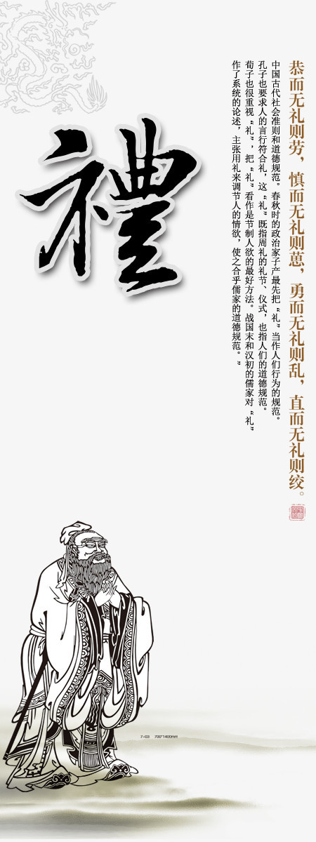 礼png图片素材下载_艺术字png_熊猫办公