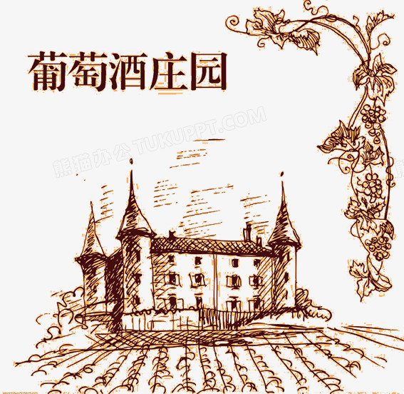 葡萄酒庄园素描手绘图案