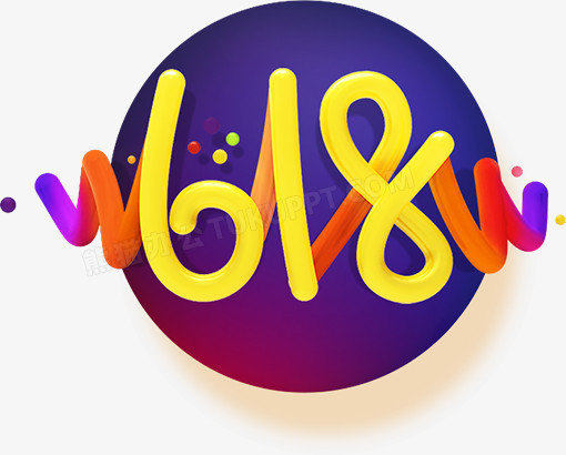 创意手绘渐变文字618png图片素材下载_618png_熊猫办公