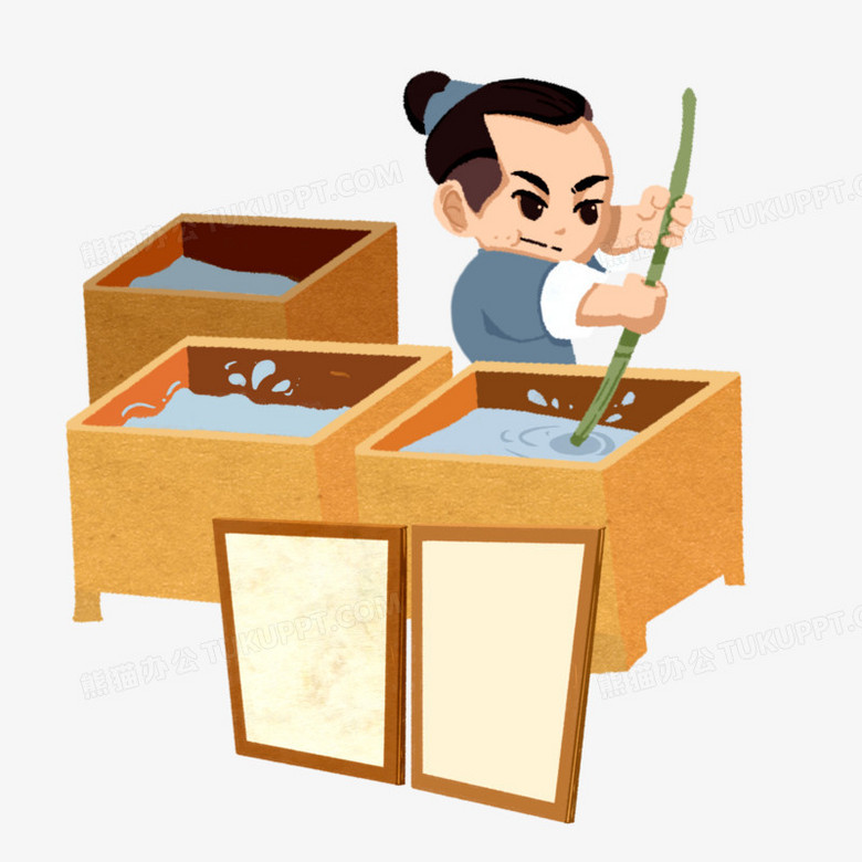 卡通手绘四大发明造纸术素材