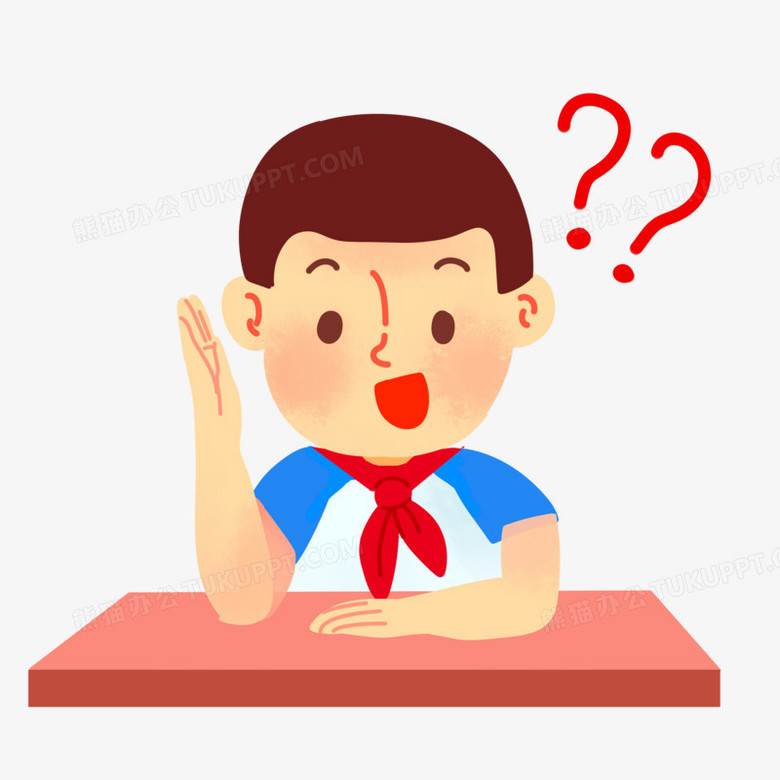 手绘卡通上课回答问题免抠素材