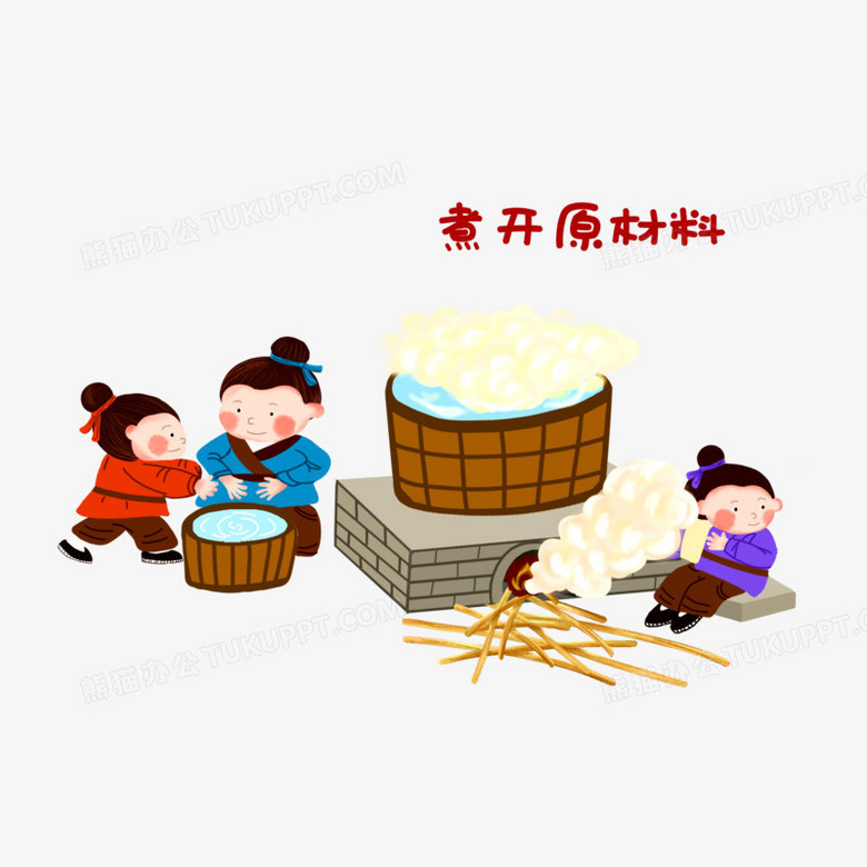 卡通手绘造纸术步骤一把材料煮开插画素材