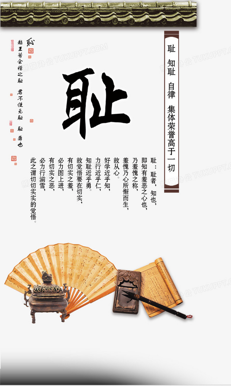 本作品内容为耻格式为psd图片尺寸为800x1837作品中p