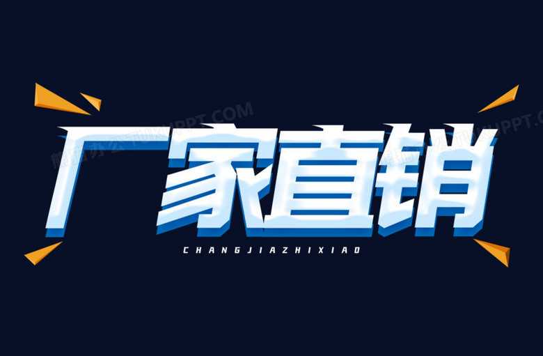 ֱpngͼƬز_png_è칫
