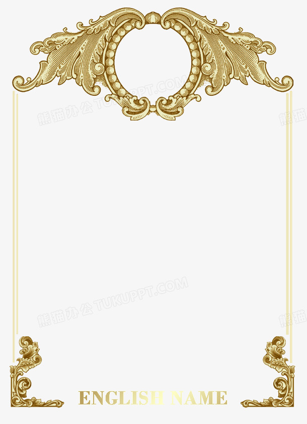邀请函欧式边框