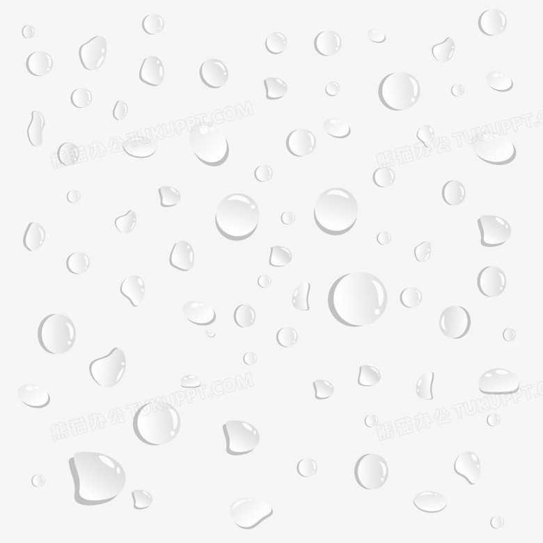 矢量水滴png图片素材免费下载 矢量png 800 800像素 熊猫办公 矢量水滴png图片素材免费下载 矢量png 800 800像素 熊猫办公