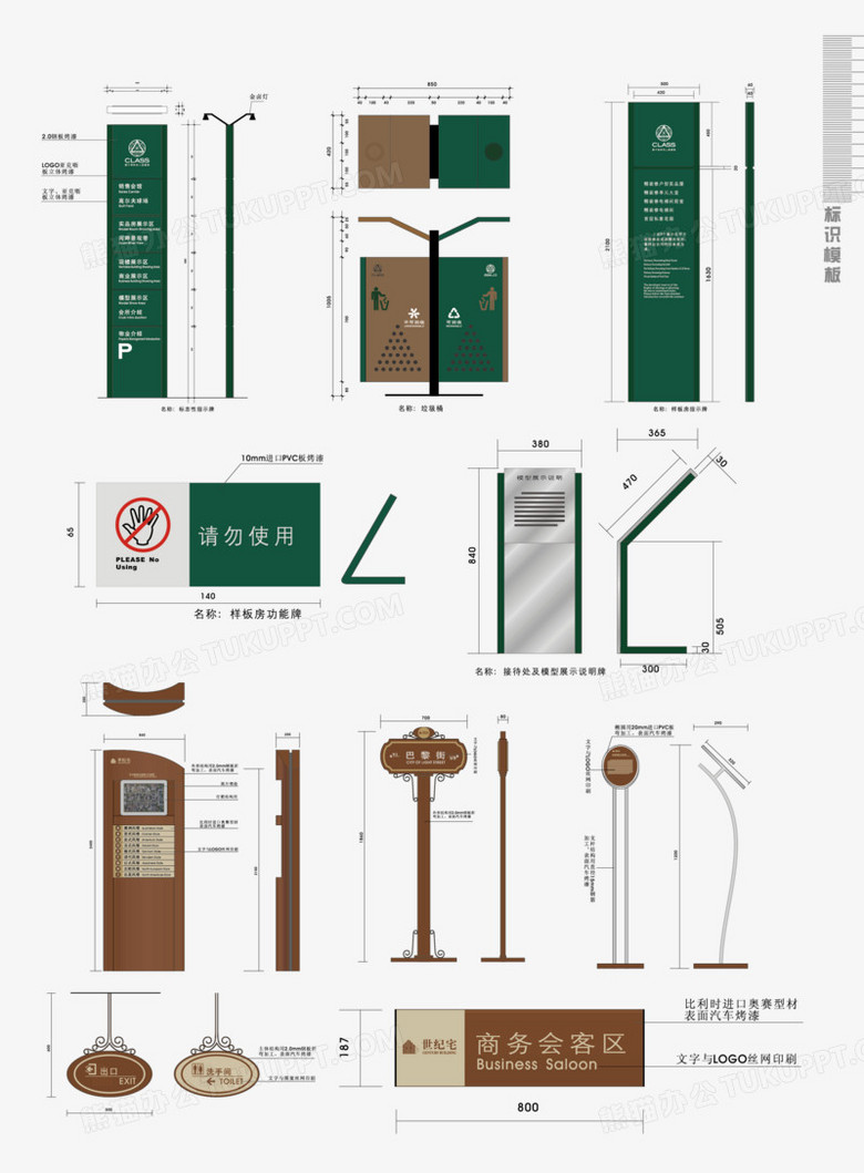 矢量指示牌PNG图片素材下载_矢量PNG_熊猫办公
