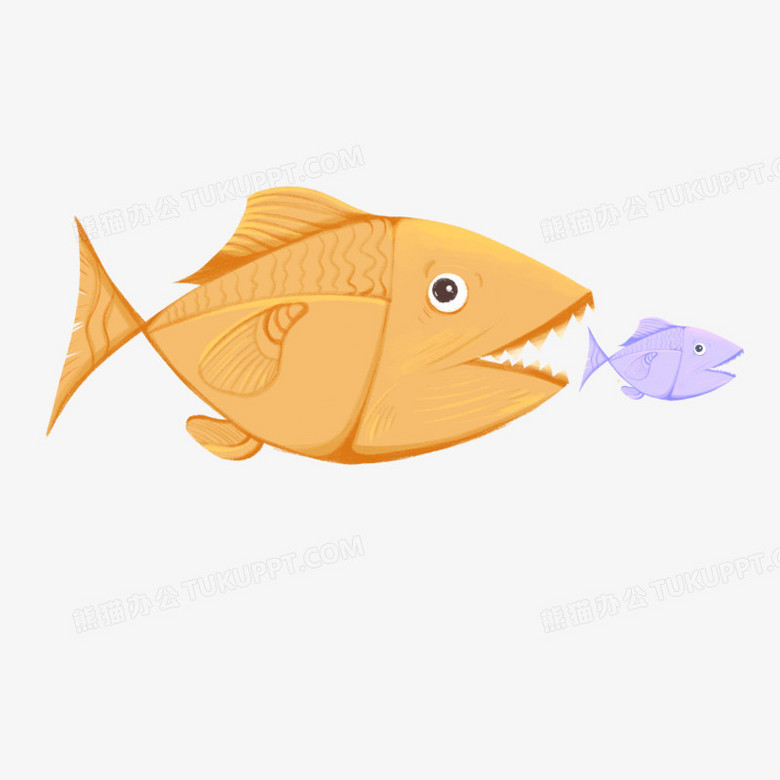 手绘大鱼吃小鱼png图片素材下载 素材png 熊猫办公