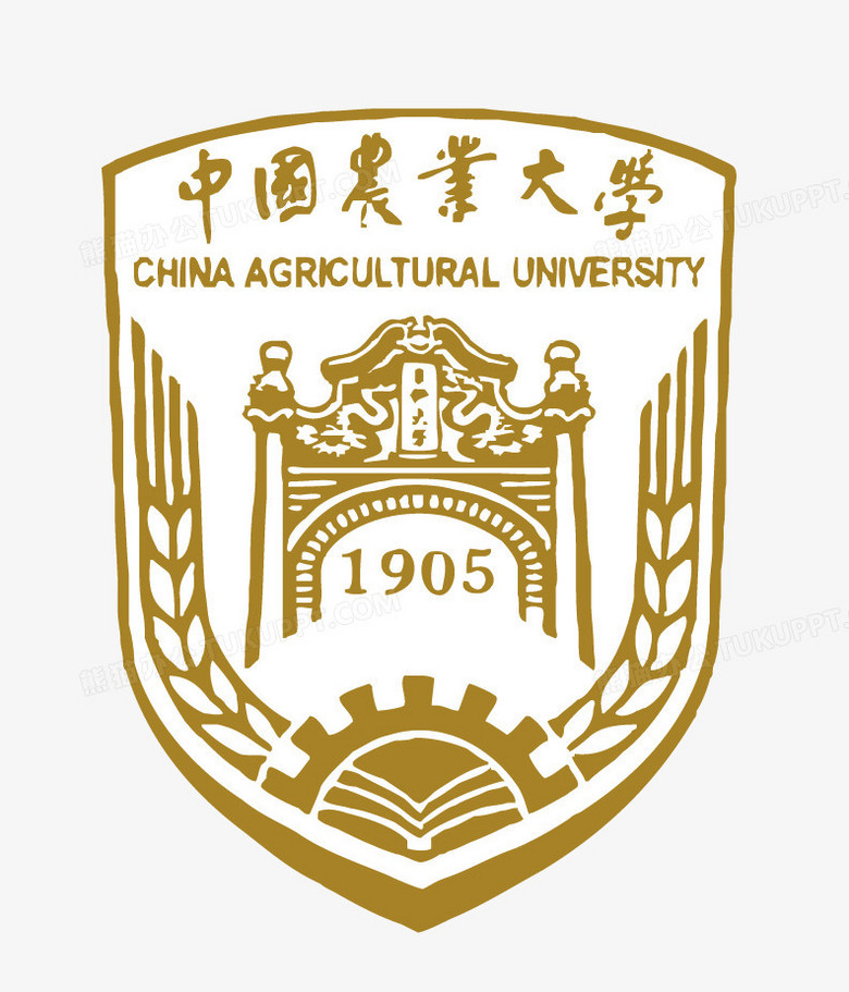 中国农业大学