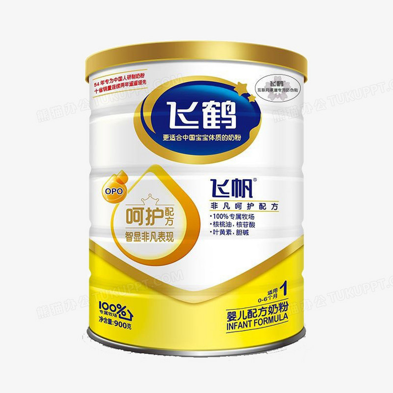 飞鹤飞帆健智1段婴儿配方奶粉png图片素材下载_婴儿奶粉png_熊猫办公