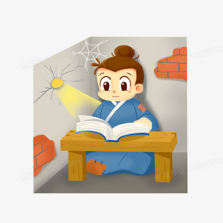 手绘卡通凿壁偷光素材