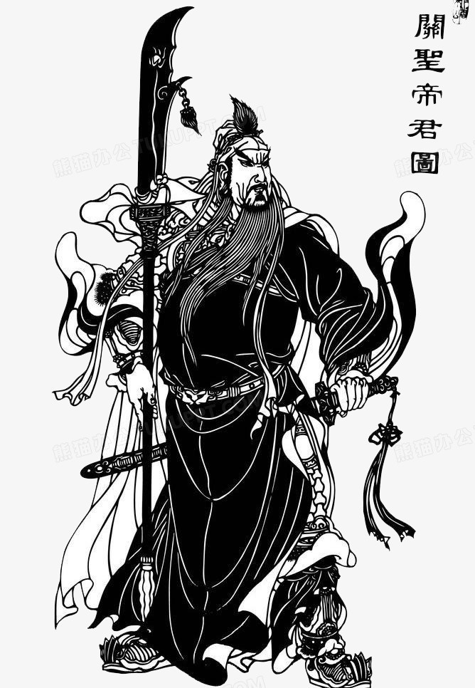 关云长剪贴画