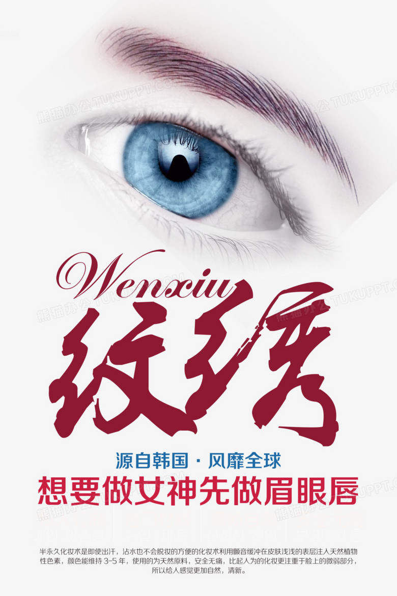 本作品全称为《红色简约手绘纹绣艺术名片创意元素》,使用adobe