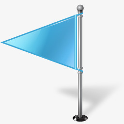 蓝色的三角旗图标png图片素材免费下载 蓝色图标png 256 256像素 熊猫办公